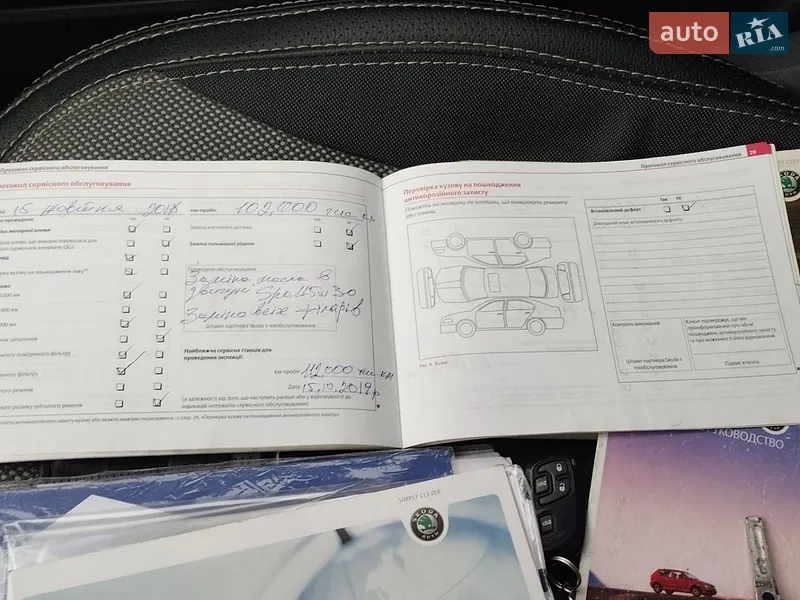 Внедорожник / Кроссовер Skoda Yeti 2009 в Дрогобыче документ 10 фото Внедорожник / Кроссовер Skoda Yeti 2009 в Дрогобыче документ