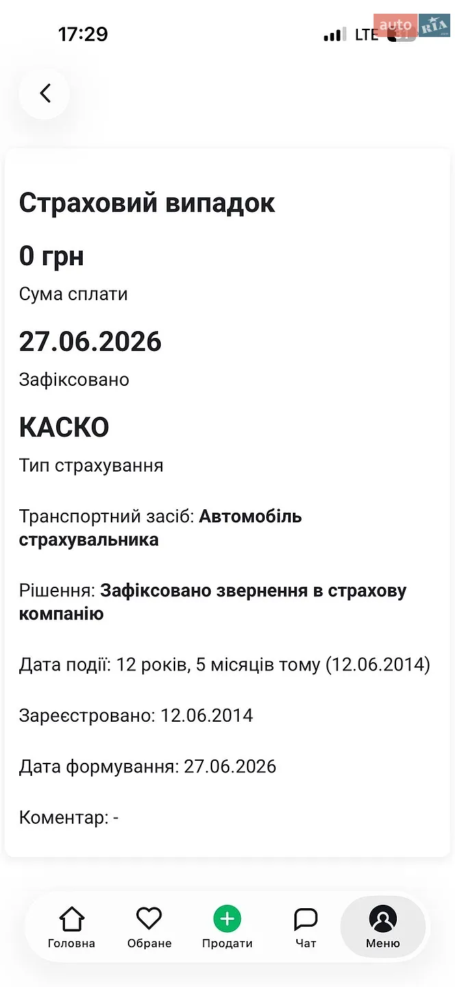 2012 Skoda Yeti - мініатюра 12
