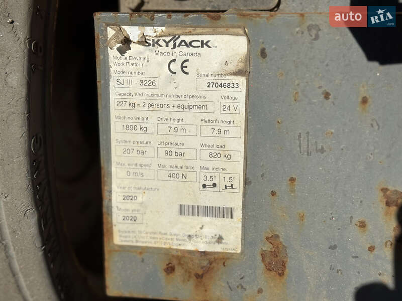 Ножничный подъемник Skyjack SJ 2020 в Киеве
