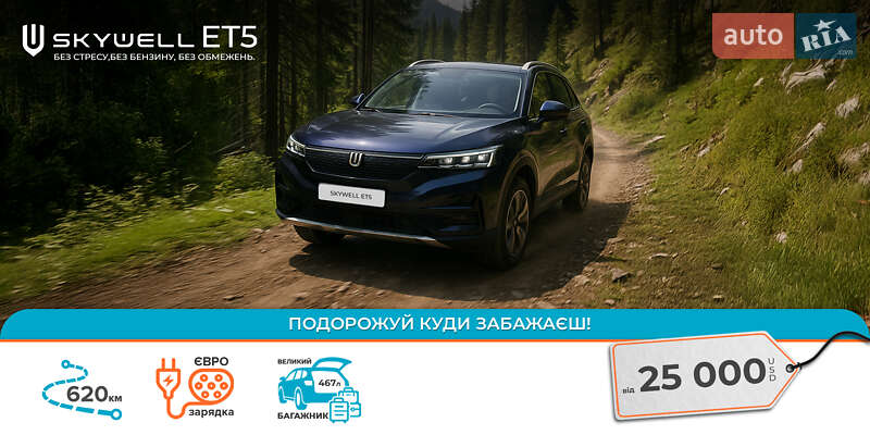 Седан Skywell ET5 2023 в Киеве