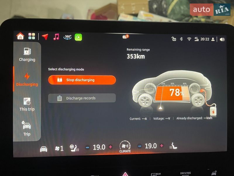 Позашляховик / Кросовер Smart #3 2023 в Одесі