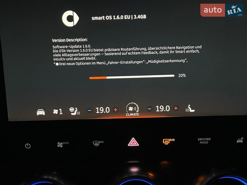 Позашляховик / Кросовер Smart #3 2023 в Одесі