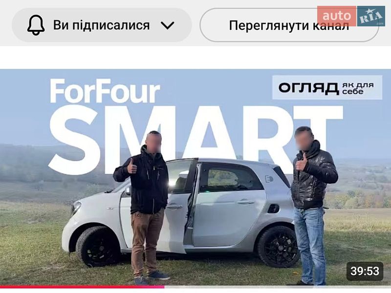 Хэтчбек Smart EQ Forfour 2017 в Черновцах