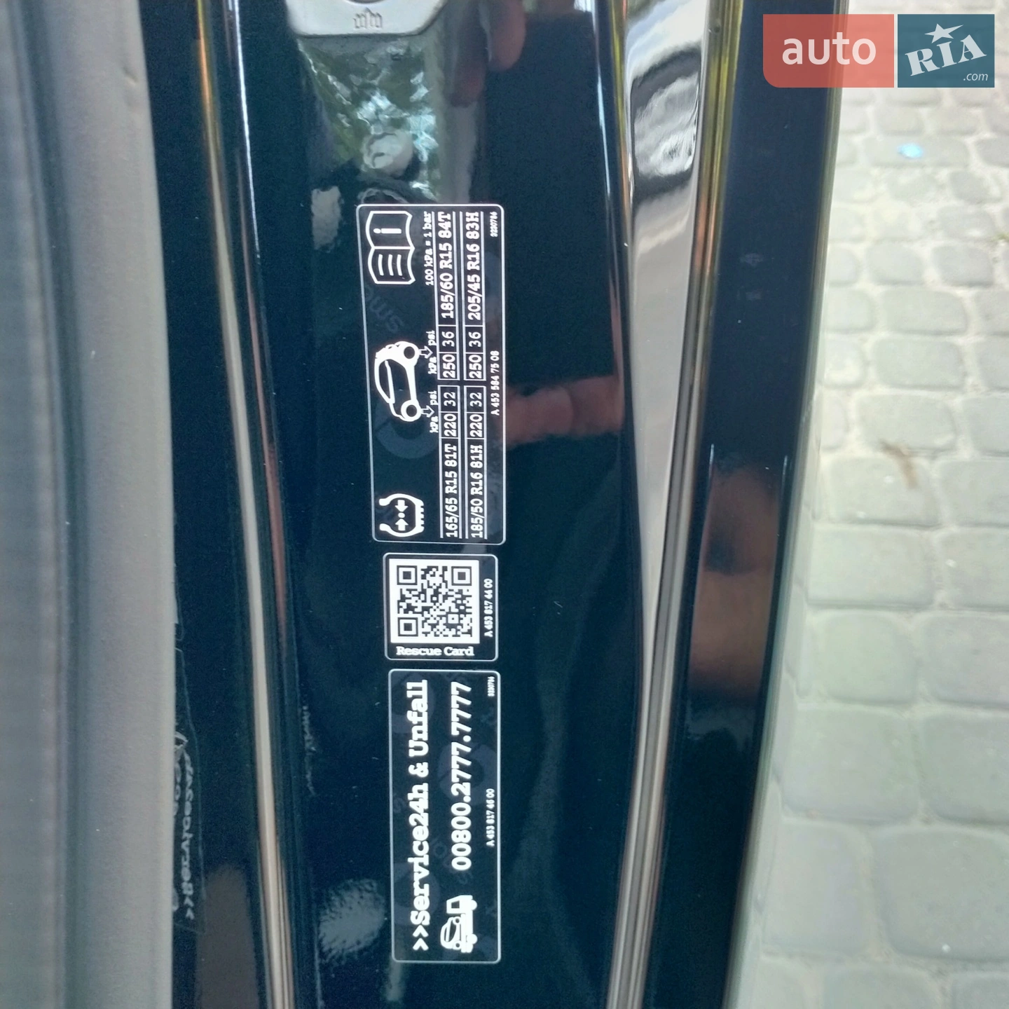 2018 Smart Fortwo - мініатюра 23