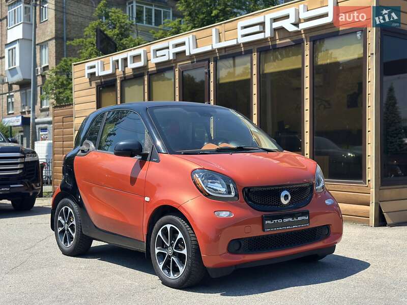 Smart Fortwo 2015