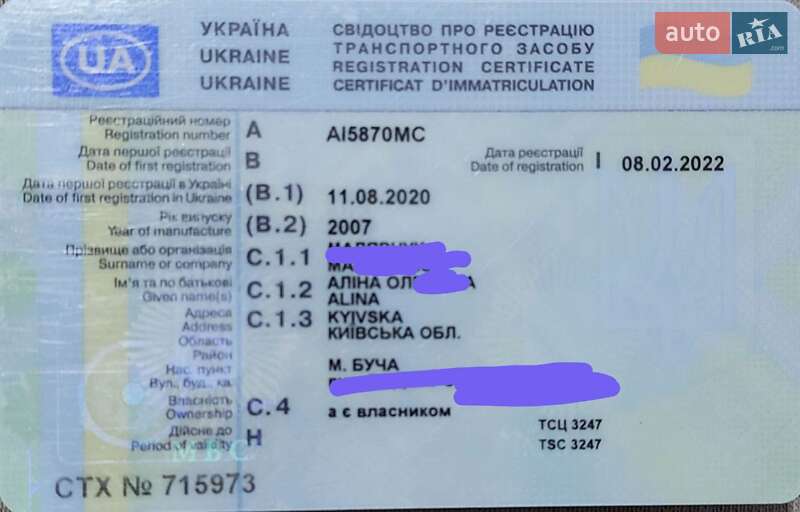 Купе Smart Fortwo 2007 в Буче фото 7 Купе Smart Fortwo 2007 в Буче