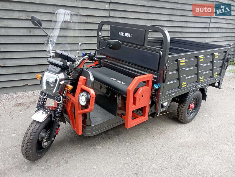 SokMoto Cargo 2025