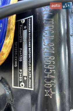 Мотоцикл Классик Spark SP 125C-2XWQ 2020 в 
