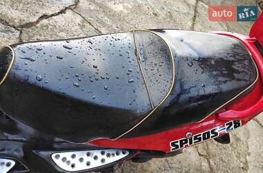 Макси-скутер Spark SP 150-S28 2023 в 