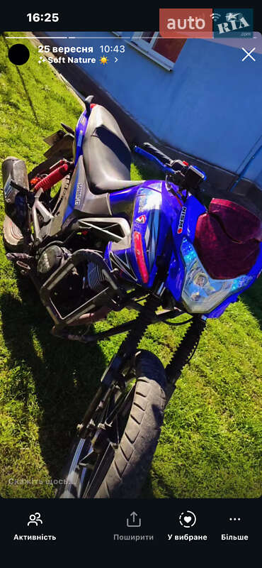 Мотоцикл Классик Spark SP 200R-27 2022 в Тернополе