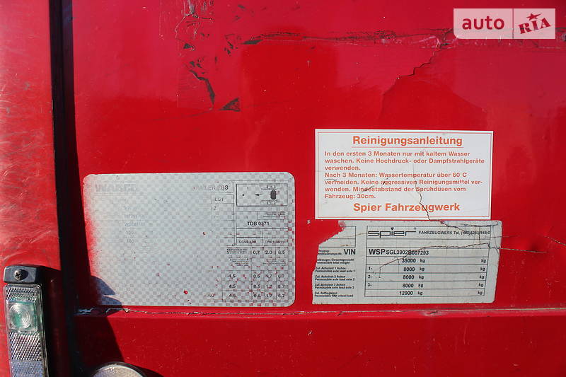 Изотермическая будка Spier AGL 2002 в Хусте