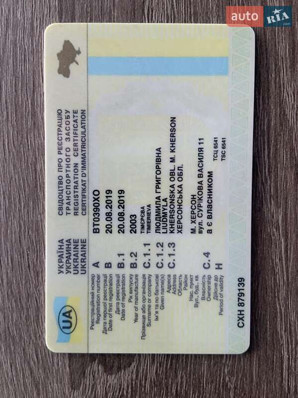 Цистерна напівпричіп Spitzer SF 2003 в Вінниці фото 70 Цистерна напівпричіп Spitzer SF 2003 в Вінниці