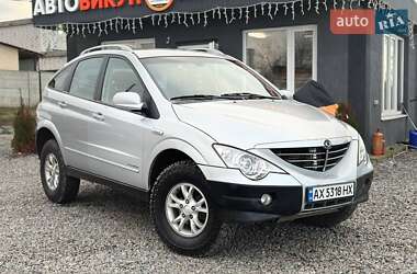 Внедорожник / Кроссовер SsangYong Actyon 2011 в Харькове
