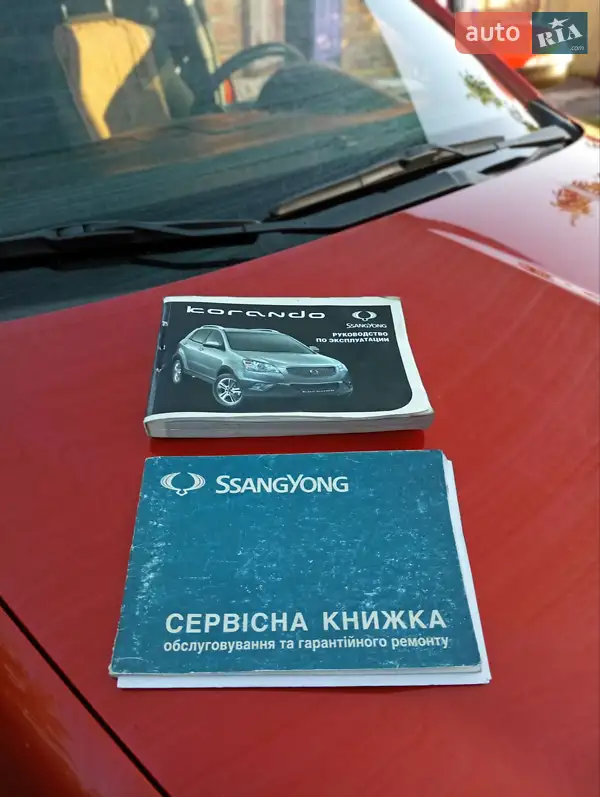 Седан SsangYong Korando 2011 в Кривом Роге документ