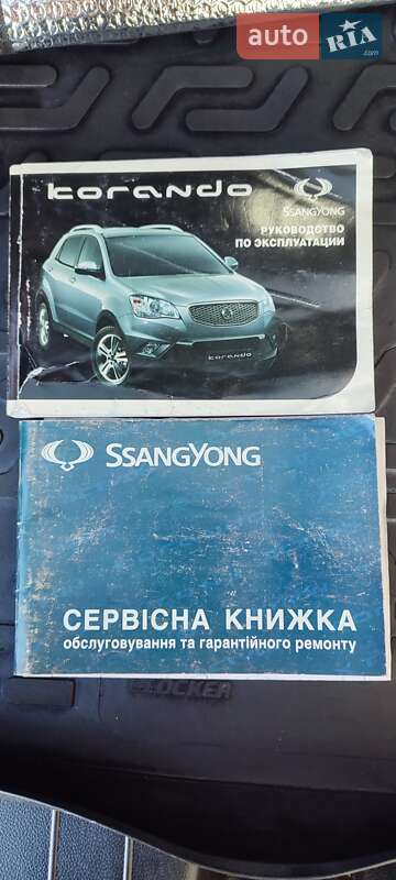 Внедорожник / Кроссовер SsangYong Korando 2012 в Ужгороде