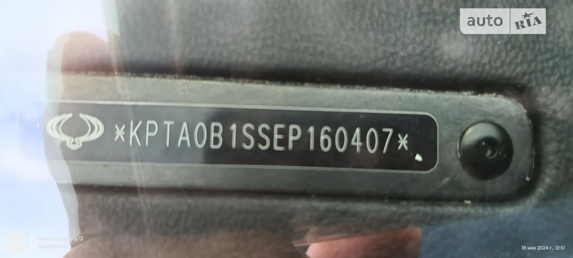 2014 SsangYong Korando - мініатюра 60