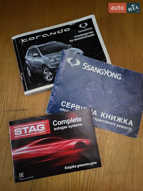 Внедорожник / Кроссовер SsangYong Korando 2013 в Черкассах фото 33 Внедорожник / Кроссовер SsangYong Korando 2013 в Черкассах