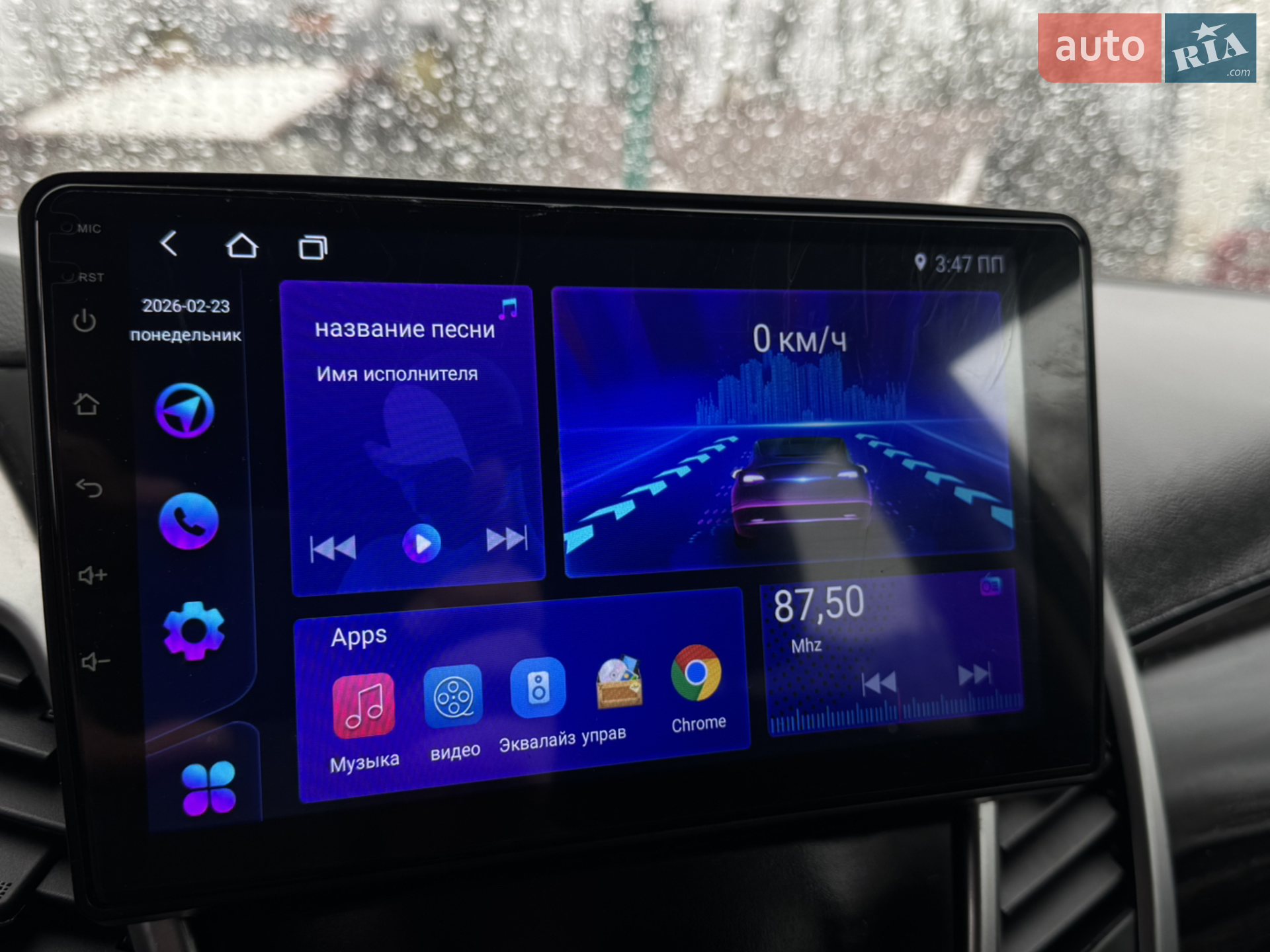 2014 SsangYong Korando - мініатюра 7