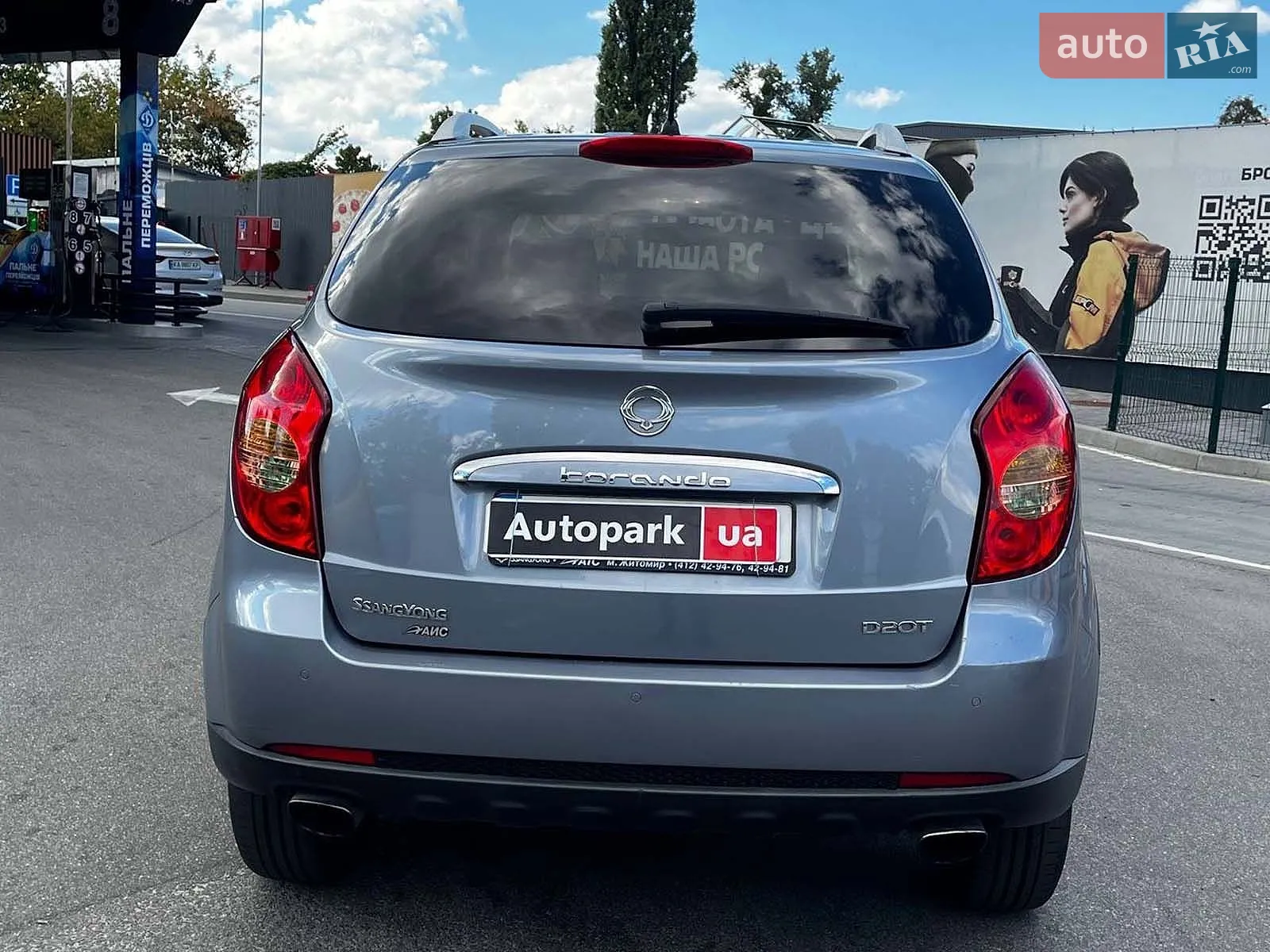2011 SsangYong Korando - мініатюра 6