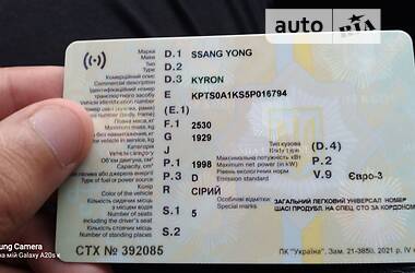Внедорожник / Кроссовер SsangYong Kyron 2005 в 