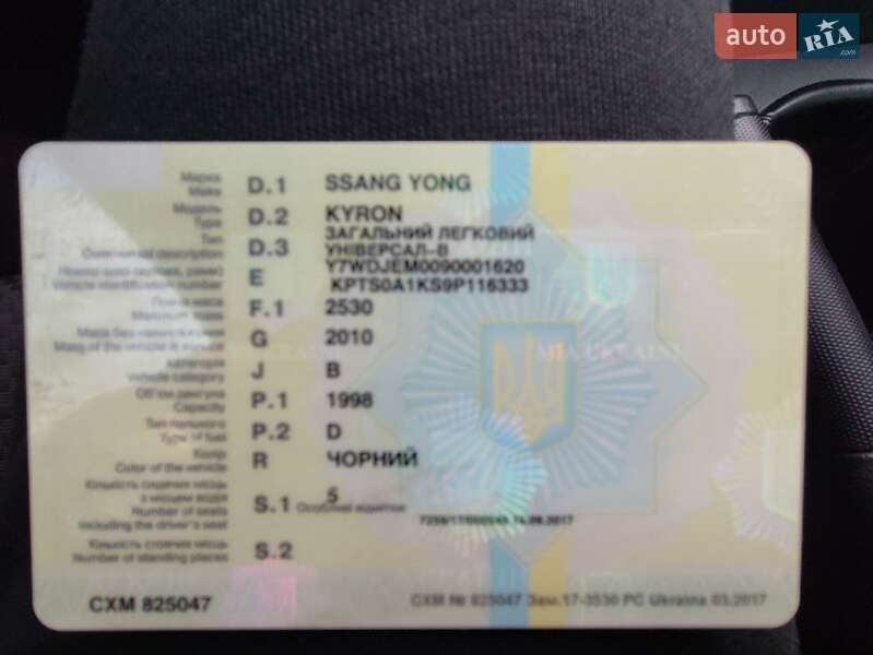 Внедорожник / Кроссовер SsangYong Kyron 2009 в Павлограде фото 29 Внедорожник / Кроссовер SsangYong Kyron 2009 в Павлограде