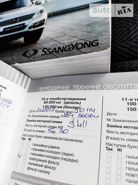 Позашляховик / Кросовер SsangYong Rexton 2014 в Києві