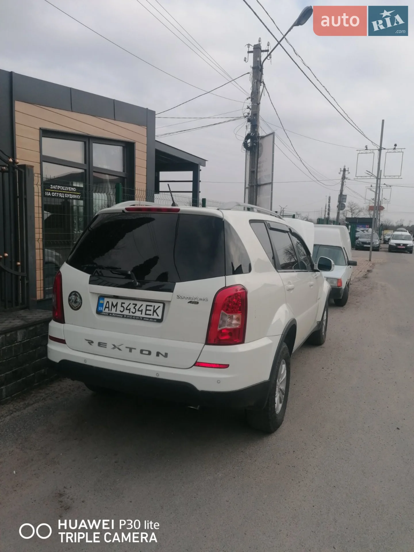 2014 SsangYong Rexton - мініатюра 2
