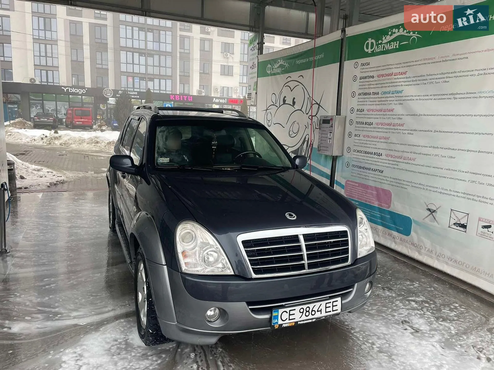 SsangYong Rexton 2007 VIN KPTG0C1FS7P244787 фото оголошення 4 з 16