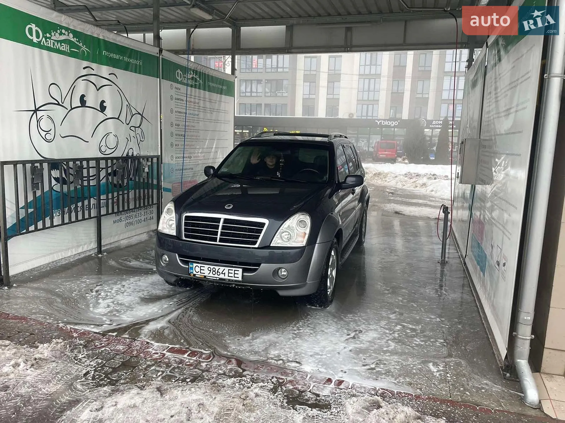 SsangYong Rexton 2007 VIN KPTG0C1FS7P244787 фото оголошення 5 з 16