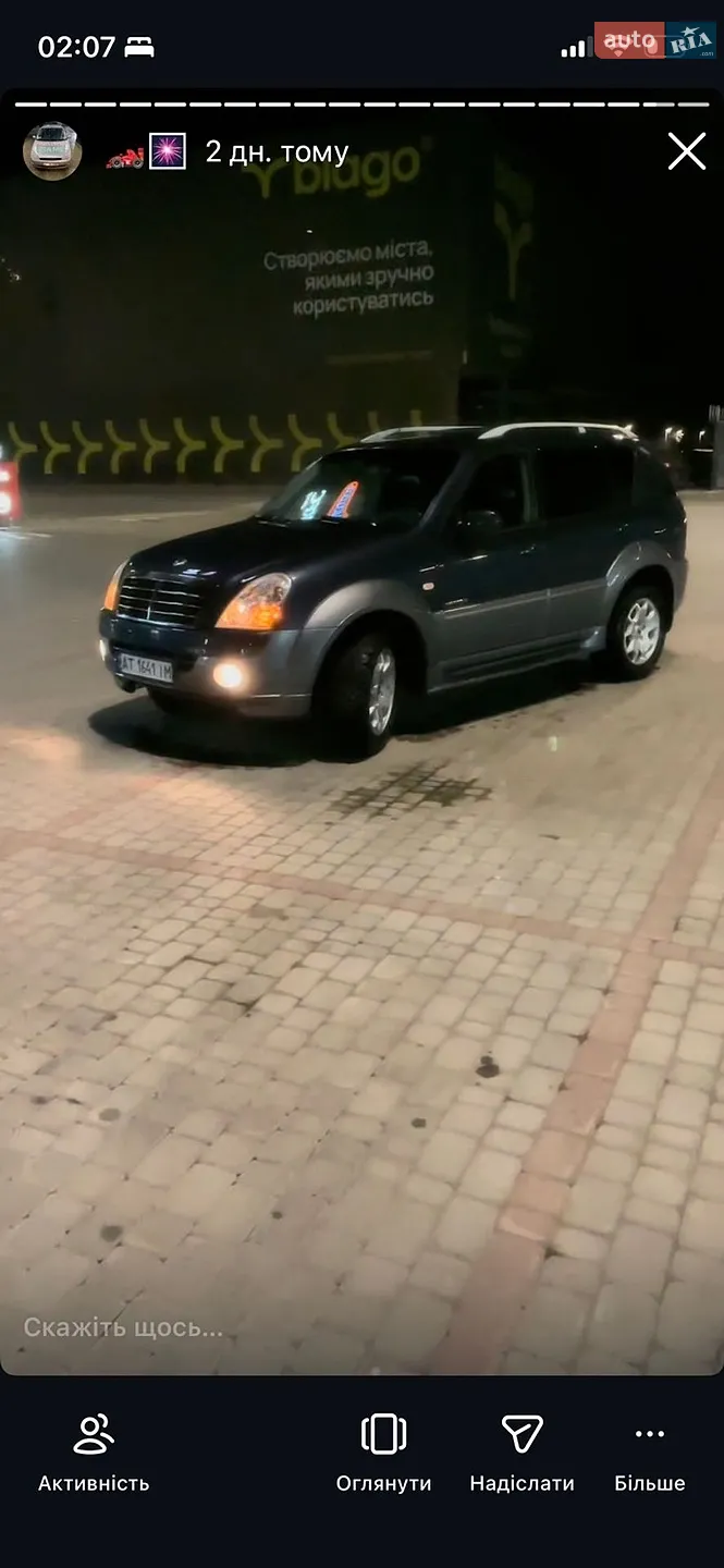 SsangYong Rexton 2007 VIN KPTG0C1FS7P244787 фото оголошення 6 з 16