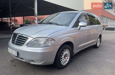 Минивэн SsangYong Rodius 2008 в Кривом Роге
