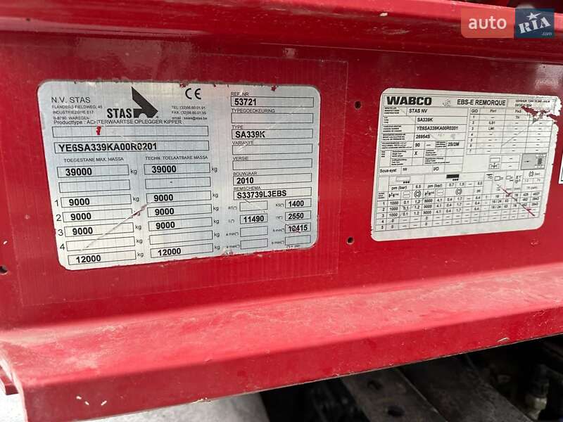 Самосвал полуприцеп STAS Alum 2010 в Виннице фото 18 Самосвал полуприцеп STAS Alum 2010 в Виннице