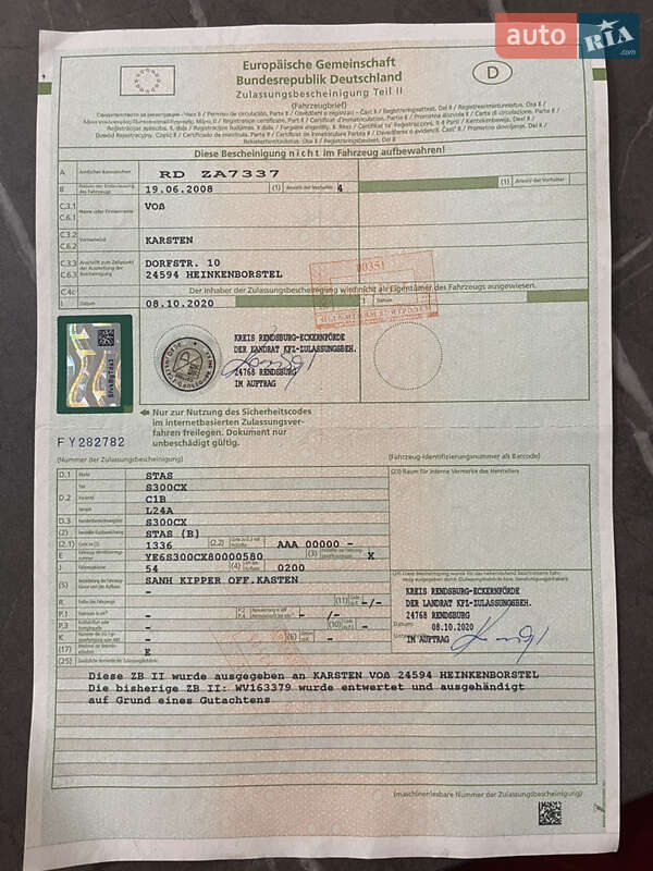 Зерновоз - полуприцеп STAS S 300CX 2008 в Залещиках фото 33 Зерновоз - полуприцеп STAS S 300CX 2008 в Залещиках