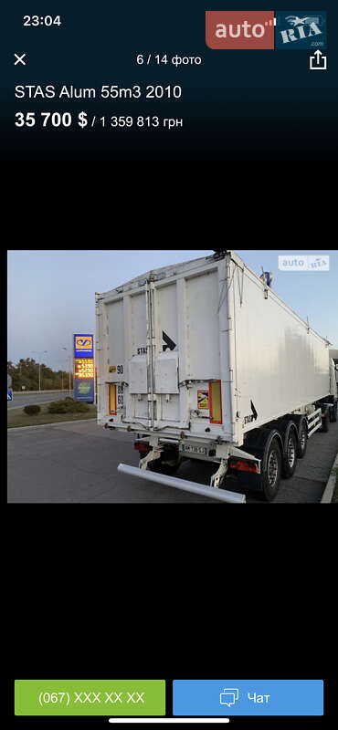Зерновоз - полуприцеп STAS S339CX 2011 в Днепре