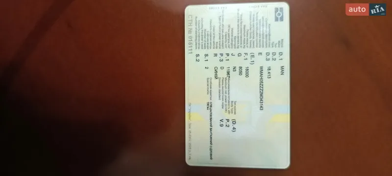 Самосвал полуприцеп STAS SA33-8K 1999 в Лысянке документ 2 фото Самосвал полуприцеп STAS SA33-8K 1999 в Лысянке документ