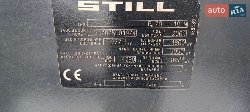 Складський навантажувач / Штабелер Still R 2001 в Рожнятові