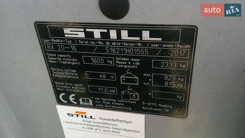 Вилочный погрузчик Still RX 2017 в Киеве