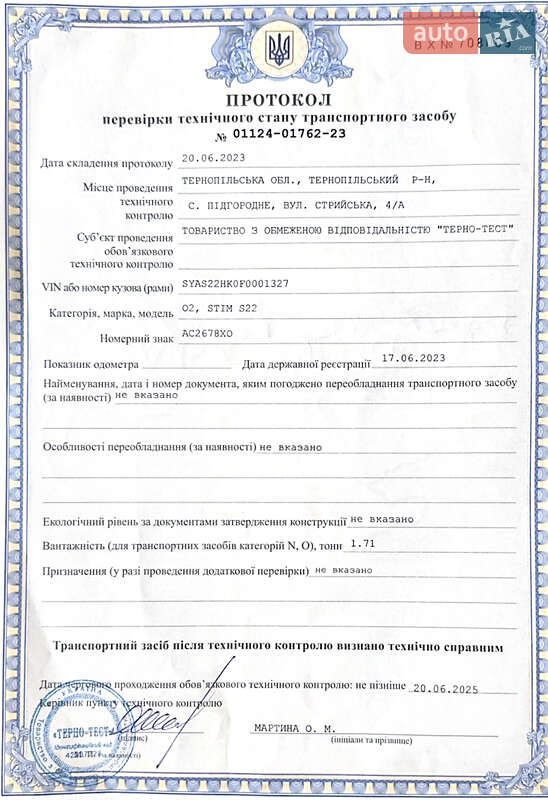 Тентованный борт (штора) - прицеп Stim L22 2015 в Тернополе