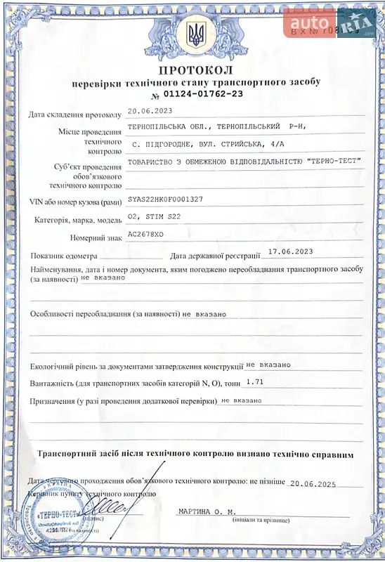 Тентованный борт (штора) - прицеп Stim L22 2015 в Тернополе документ