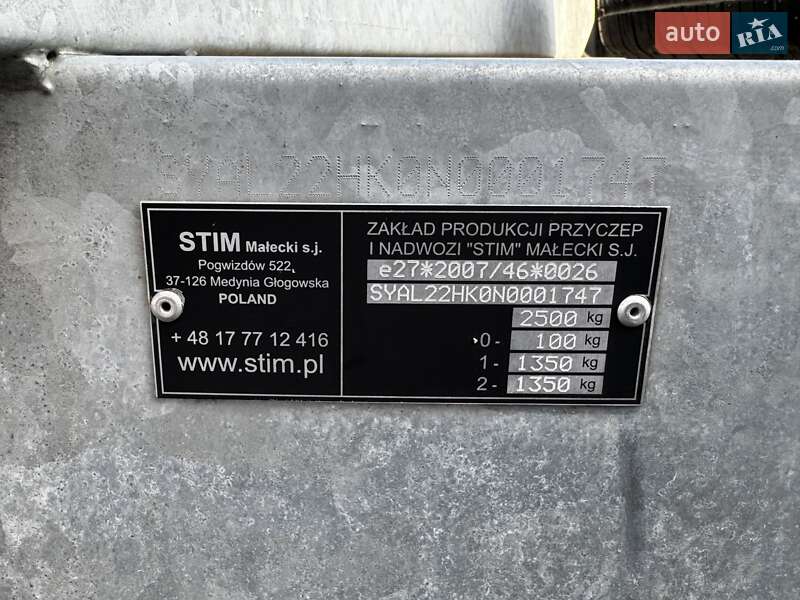 Лафет Stim L22 2022 в Самборе фото 9 Лафет Stim L22 2022 в Самборе