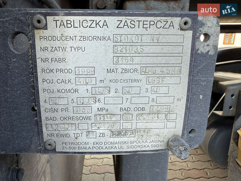 Цистерна полуприцеп Stokota OPL 1999 в Городке