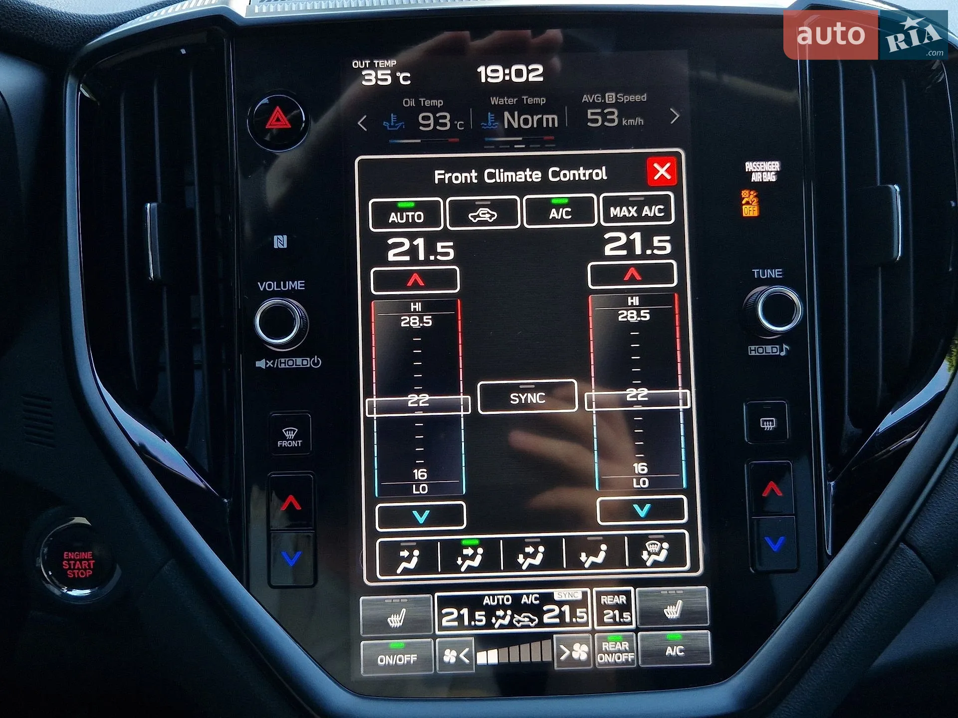 2023 Subaru Ascent - мініатюра 28