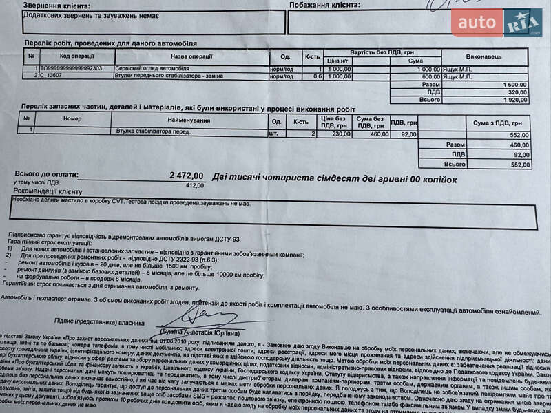 Внедорожник / Кроссовер Subaru Crosstrek 2015 в Хмельницком фото 42 Внедорожник / Кроссовер Subaru Crosstrek 2015 в Хмельницком