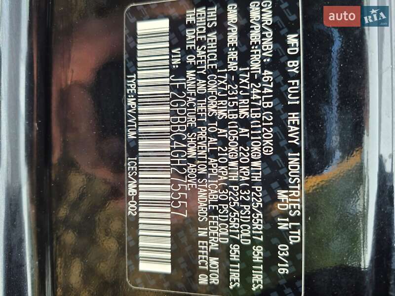 Внедорожник / Кроссовер Subaru Crosstrek 2016 в Одессе