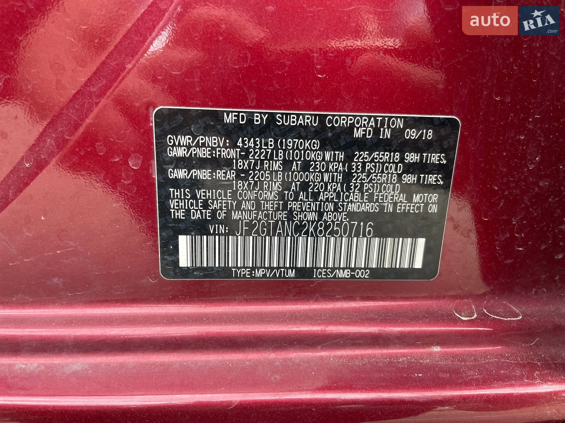 2018 Subaru Crosstrek - мініатюра 13