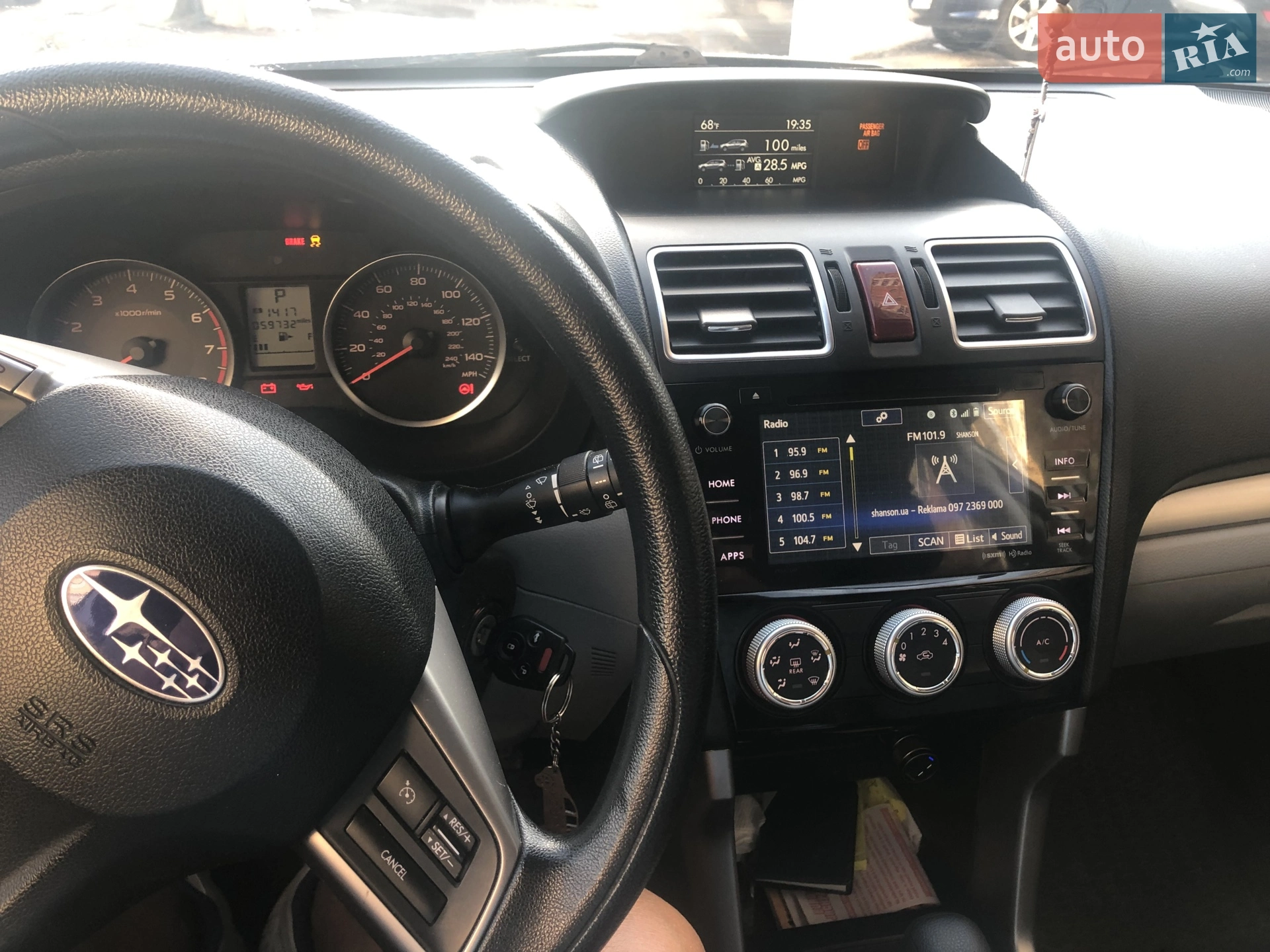 2015 Subaru Forester - фото 1