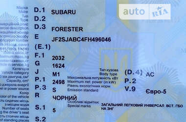 Внедорожник / Кроссовер Subaru Forester 2014 в Виннице