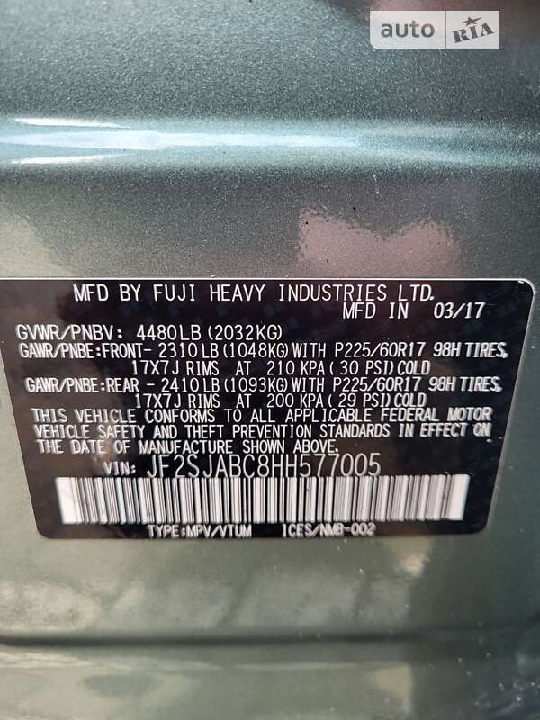 Внедорожник / Кроссовер Subaru Forester 2017 в Луцке фото 24 Внедорожник / Кроссовер Subaru Forester 2017 в Луцке