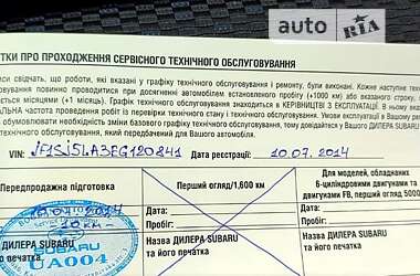 Внедорожник / Кроссовер Subaru Forester 2014 в Киеве