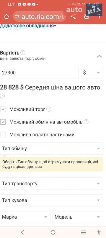 Внедорожник / Кроссовер Subaru Forester 2022 в Днепре